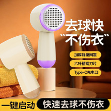 新款家用便捷式毛球修剪器数显充电式毛衣除球器多功能电动除毛器