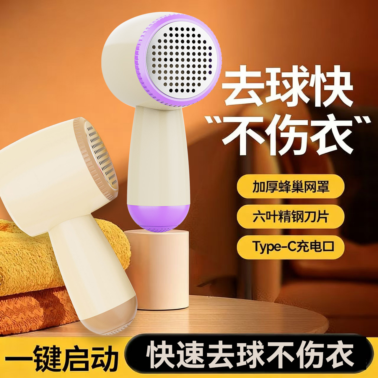 新款家用便捷式毛球修剪器数显充电式毛衣除球器多功能电动除毛器