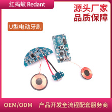 ��ͯ늄�U�͹��z��ˢĸ����Ʒ��ǻ�坍�aƷ�aƷPCBA�����OӋ����