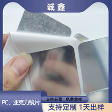 PETG�����RƬ�僱��z�������p���R��܇�pPS��ͯ����RPCܛ�RƬ