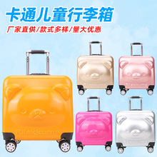 厂家批发儿童行李箱可爱小熊卡通儿童学生拉杆箱印制Logo一件代发