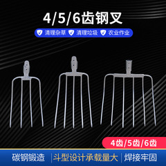 農業用フォークフォーク草鉄フォーク四歯フォークアウトドア農具ツール草フォーク大フォーク大サイズ鋼フォーク鉄フォーク