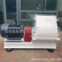 锤式大型水滴式果壳粉碎机