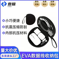 EVA электронный сумка для хранения дорожных кабельных коробок для зарядных устройств, адаптер питания MagSafe 2, US
