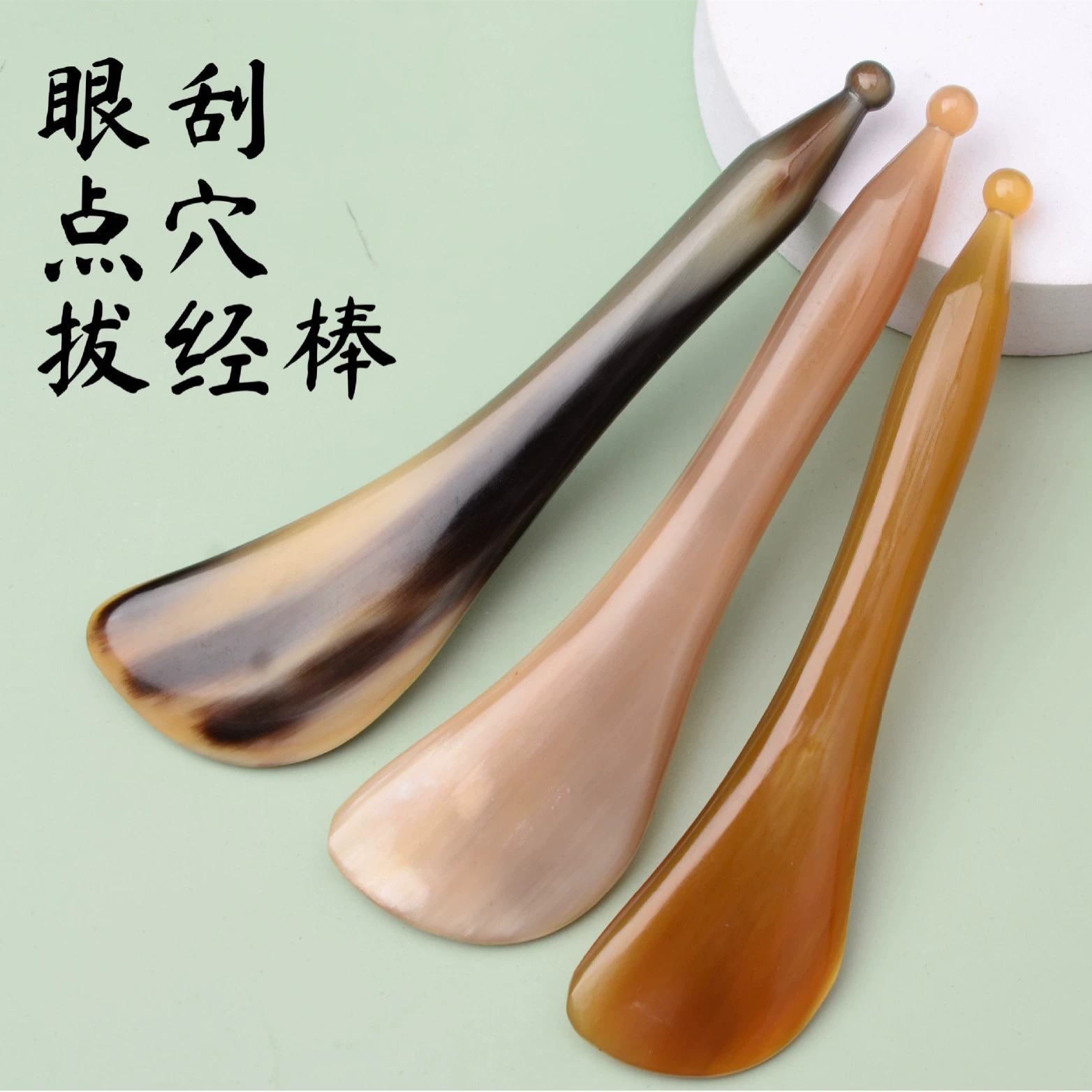 Рог коровы утолщенный набор стержень коготь набор стержень соскабливание лезвие Массажная таблетка Acupoint niaojiao гребень оптом соскабливание глаз