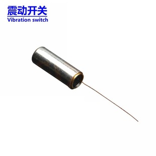 Spring type vibration switch 2 foot electronic scale vibration switch factory pin high precision vibration switch