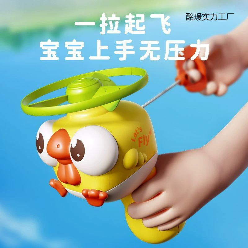 Игрушка, портативный дискеттер?