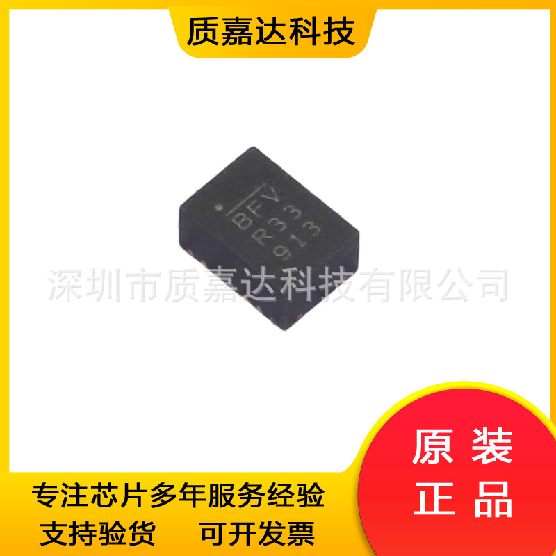 MPM3822CGRH-Z 封装QFN-18 丝印BF DC-DC电源模块芯片IC 原装MPS