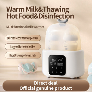 Little White Bear Milk Warmer Multifunctional Milk Warmer Milk Warmer Milk Bottle Intelligent Heat Preservation Heating Disinfection Thermostat Baby