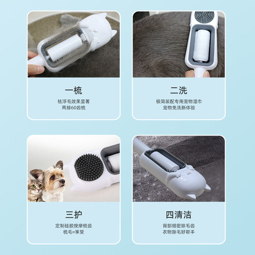 Pet supplies cat and dog cleaning and hair removal device cat roller type no-wash wipes comb