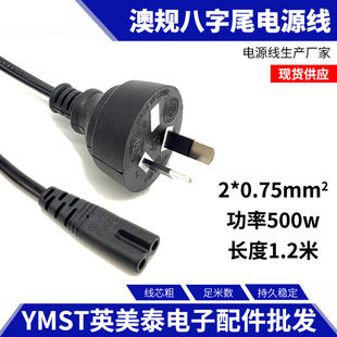 �Ę��Դ�� 8��β 2*075ƽ 1.2���m�����Դ�� ��Ҏ ��ʽ ���^��