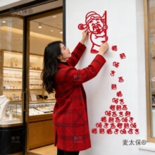 2026Ԫ�������b��¿�⸣�֠��N�^�괺���T�ꠝ�ڷՇ�����̫��