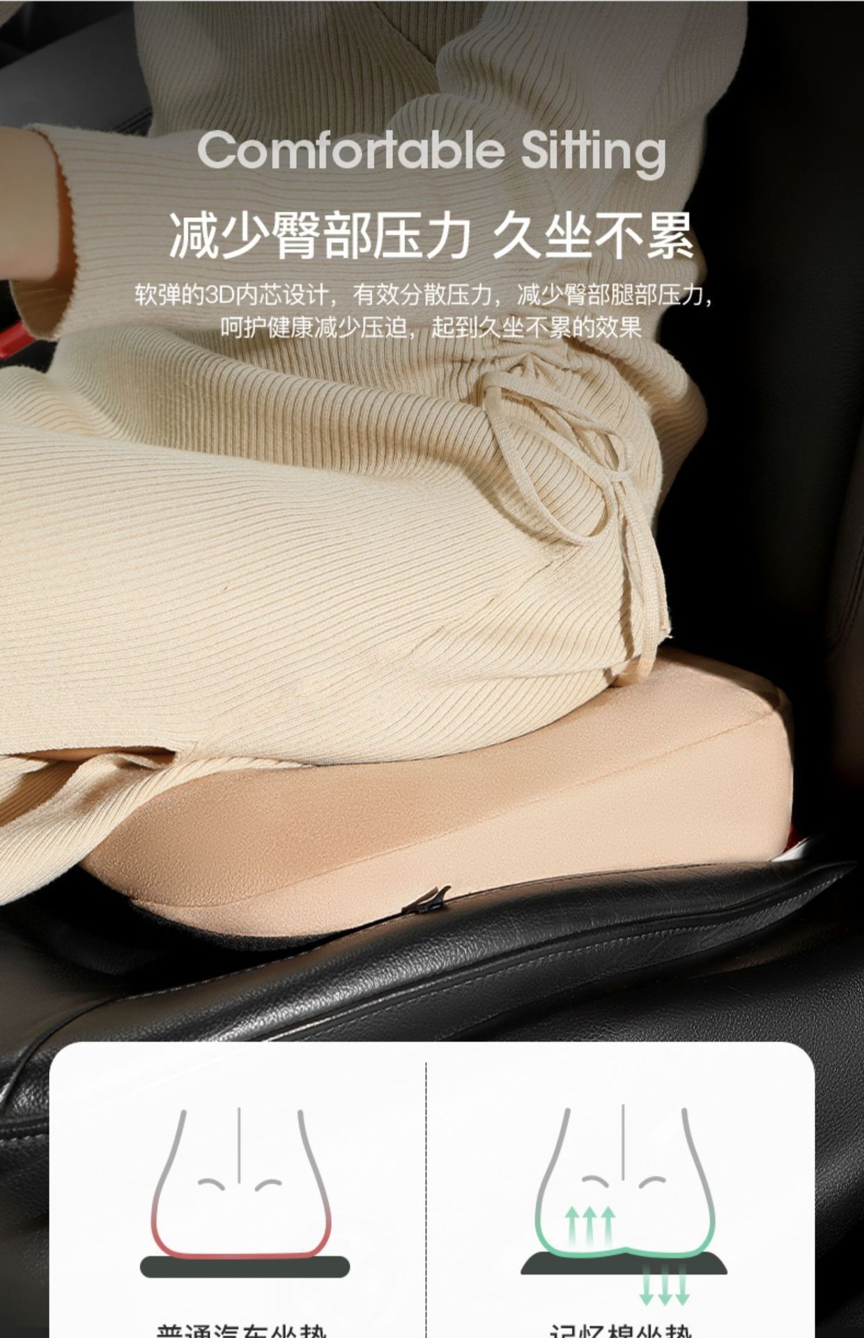 Brown Car Booster Seat Cushion, Suitable for All Seasons, for Short Women, Driver's Seat, In-Car Driving Learning Cushion
