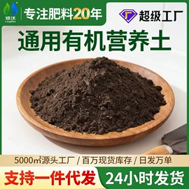 营养液;栽培基质;其他园林资材