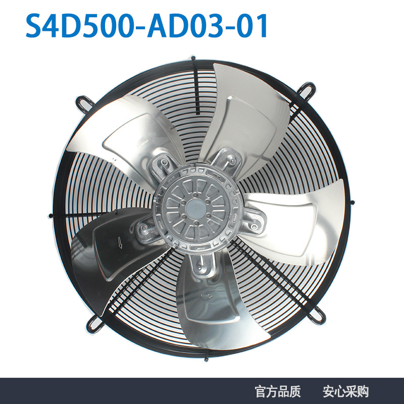 德国原装ebmpapst S4D500-AD03-01 400V 冷凝器风扇 制冷库风机