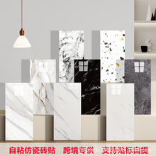 仿瓷砖贴自粘墙纸防水防潮卫生间墙壁翻新卧室墙温馨背景墙装饰贴