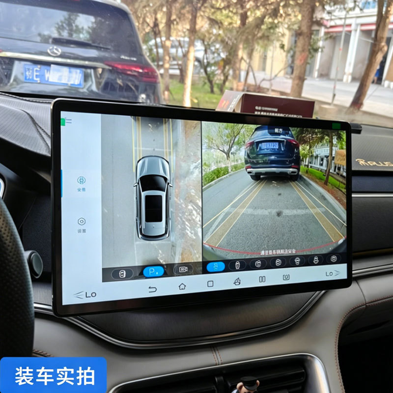Suitable for BYD Dolphin, Qin, Tang, Han, and Song. 15.6inch Smart navigation screen, car central control large screen