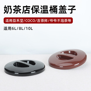 COCO��Ͱ����Ͱ�w������ð�ɫ�̲�Ͱ����������ݲ費�P�Ͱ�w��
