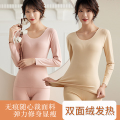 Internet celebrity warm German velvet women's heated seamless thermal underwear women's round neck plus velvet slim fit heated seamless underwear