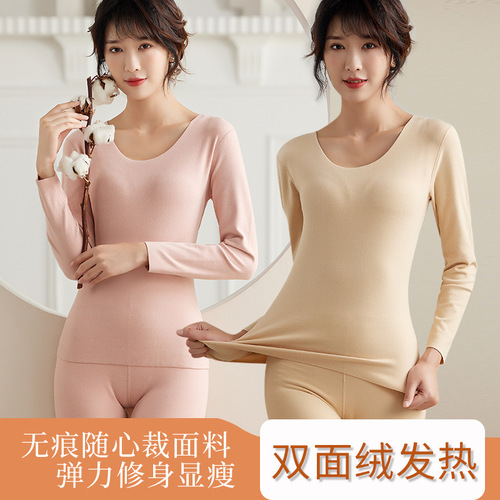 Internet celebrity warm German velvet women's heated seamless thermal underwear women's round neck plus velvet slim fit heated seamless underwear