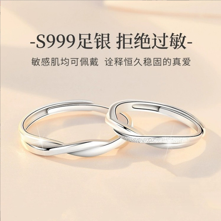 Mobius ring S999 sterling silver couple ring a pair of niche fashion design adjustable ring source wholesale