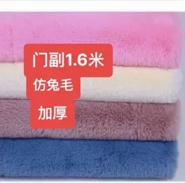 绒布;涤纶面料;其他毛纺面料