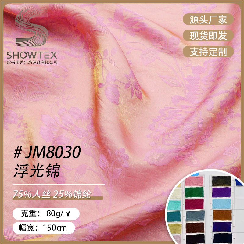 Two-color cloth