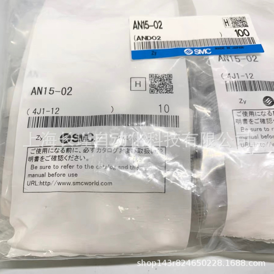 日本SMC消声器AN15-02原装正品 实物拍摄 现货
