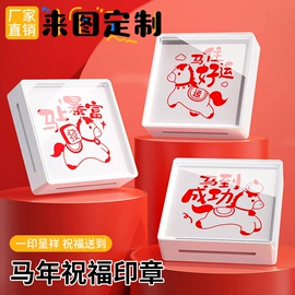 印章用品;文具贴纸;美工刀