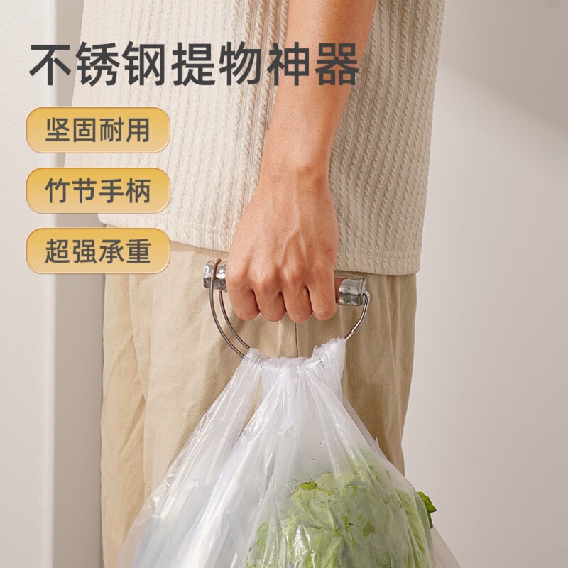 不锈钢提菜器便捷不勒省力手提买菜物器塑料袋提手菜器家用提袋|undefined