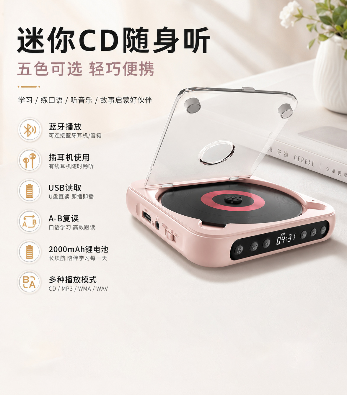 详情图