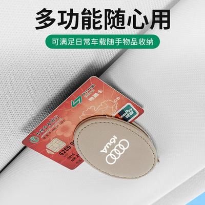 Car Glasses Clip/Bill Clip: visor box holder Bill