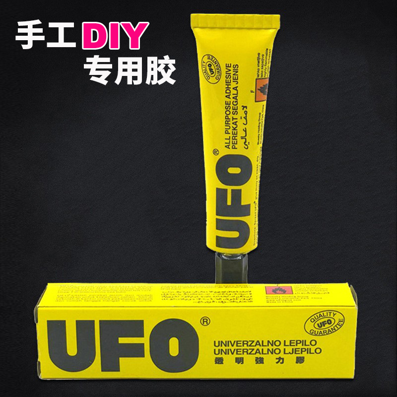 UFO万能胶diy小屋模型木头胶水35ml学生手工制作航模透明强力胶