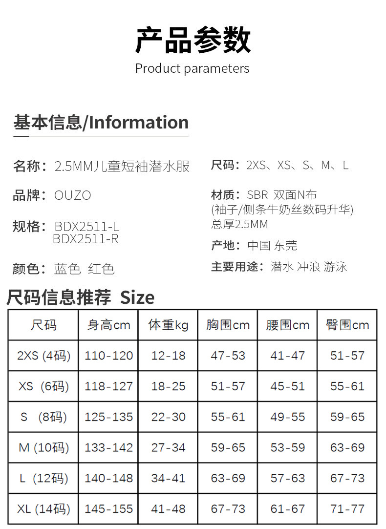 短袖短裤 拷贝.jpg