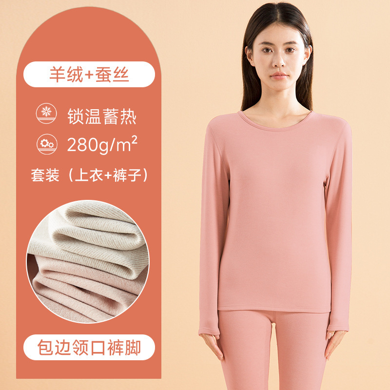 カシミヤのシルクの保温下着の女性は底を打って中に秋の服の秋のズボンの男性の学生を着て絨毯のスーツの秋冬の卸売りをプラスします。|undefined