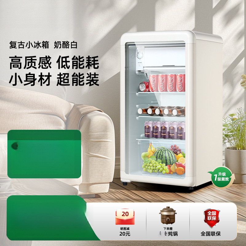 Small Refrigerator Retro Ice Bar Home Small Refrigerated Living Room Office Refrigerator Fresh Beverage Tea E-Sports Hotel