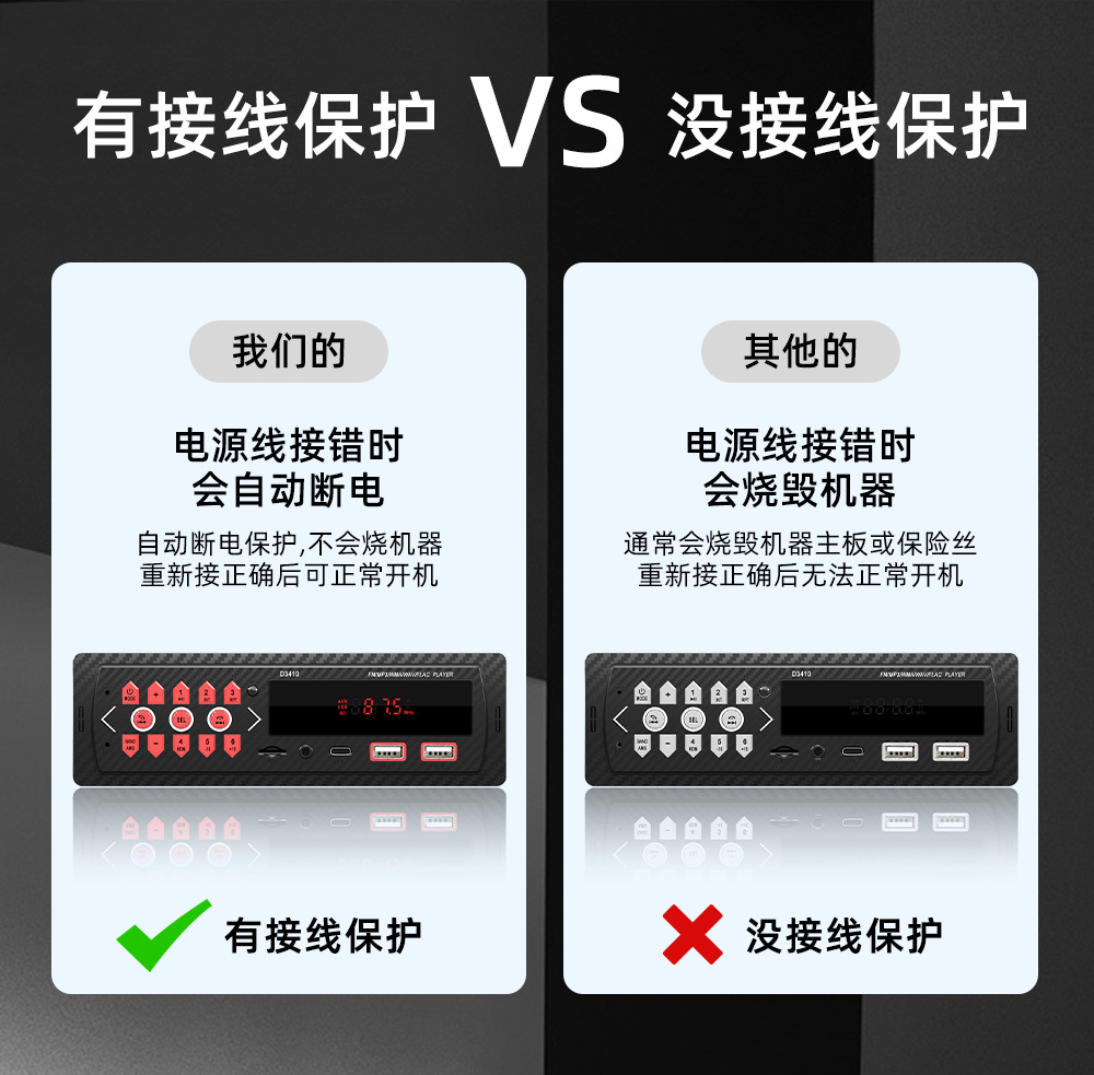 New Car D3410 Single-Drive Short Model Car Audio Wireless Bluetooth Player Mp3 with Usb/Aux/Tffm