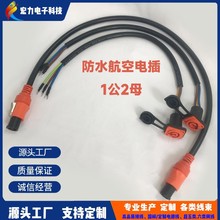 LED�@ʾ�����w��̨����늲�����ˮ��ĸ��������Դ�B�Ӿ�