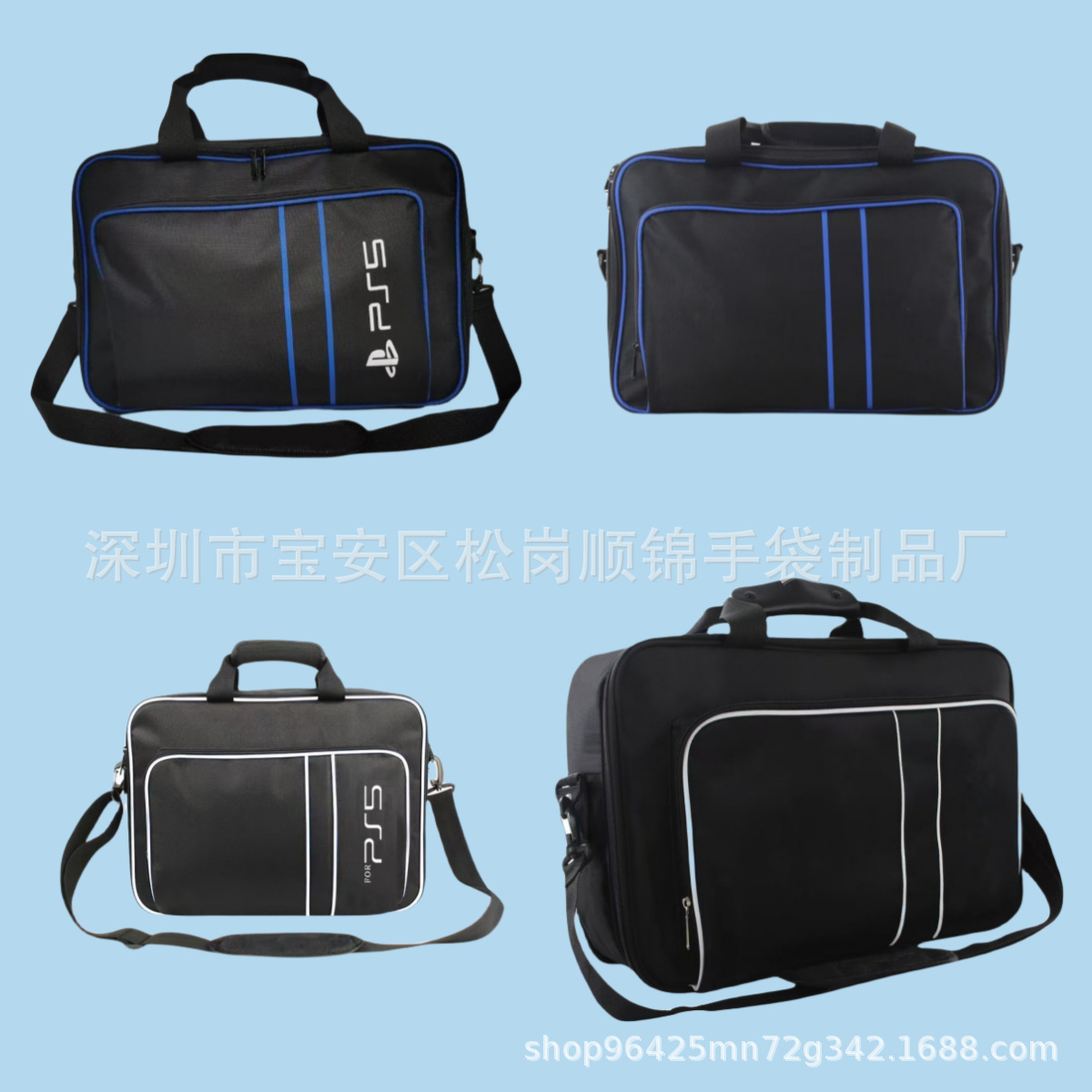 现货PS5收纳现货PS5收纳包play station5包play station5主机单肩