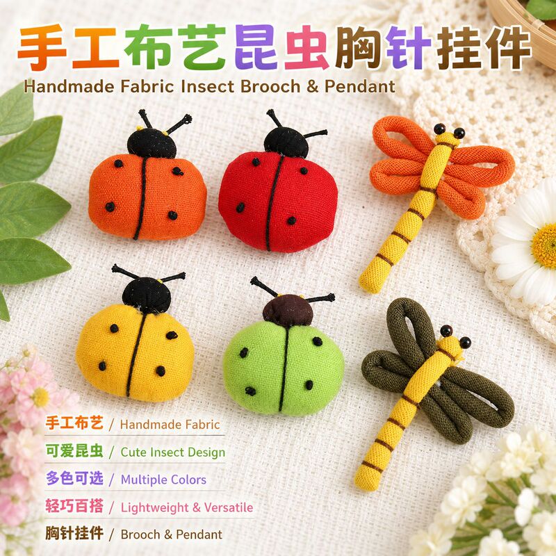 Manufacturer Wholesale Handmade Woven Fabric Dragonfly Ladybug Animal Accessories Cartoon Brooch DIY Pendant