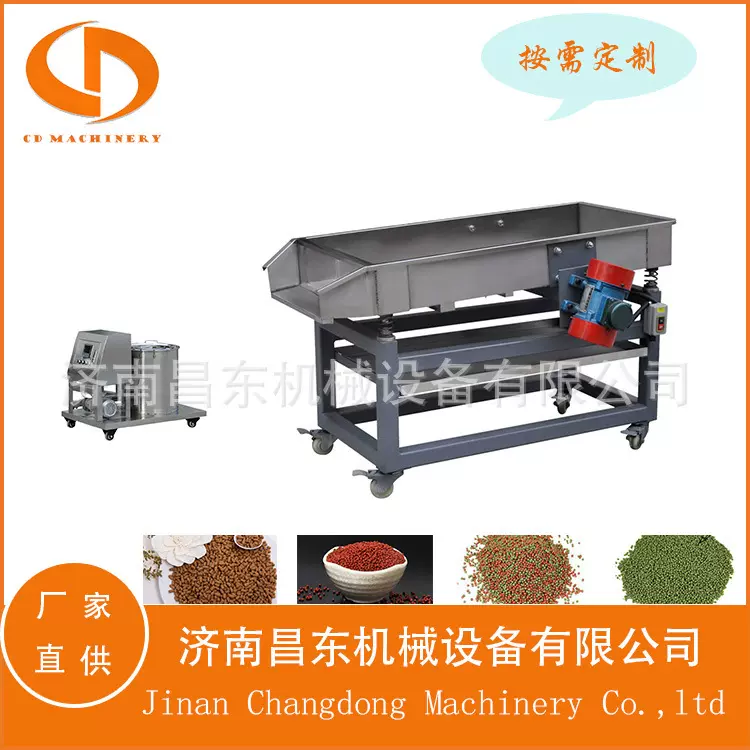 大型水产饲料悬浮鱼饲料生产线成套水产饲料机械设备免费安装策划