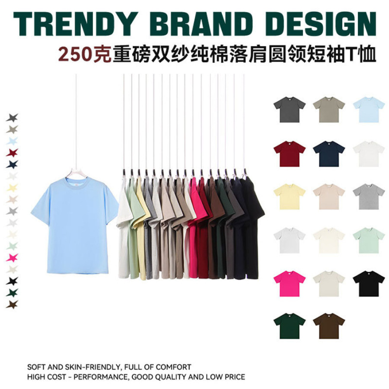 American-Style Trendy Brand 250g Double Yarn Heavyweight Pure Cotton Solid Color Short-Sleeve T-Shirt for Men, Spring and Summer Basic Loose Fit Drop Shoulder Top