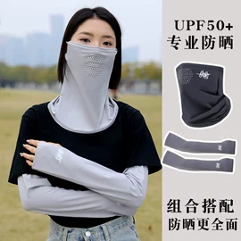 生活口罩;袖套;成人手套