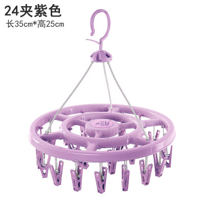보라색 24 클립 312g