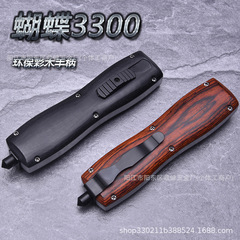 クロスボーダー热い贩売ベンチメイド蝶3300木ハンドルアウトドア高硬度ポケットナイフ多机能ツール