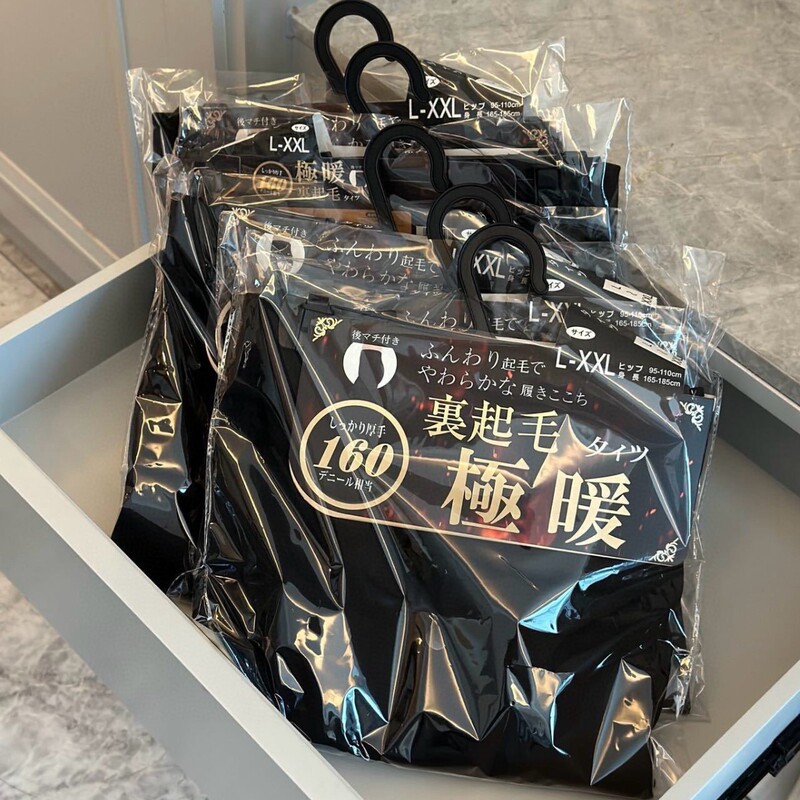 日单男式极暖发热裤加绒秋冬款保暖抗寒打底内穿高弹修身黑色秋裤|undefined