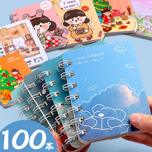 ڴPӛɐӛSyȦڴ׃@ͯС