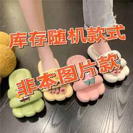 海绵宝宝厚底拖鞋女可爱派大星室内高颜值洗澡家用防滑防臭凉拖鞋