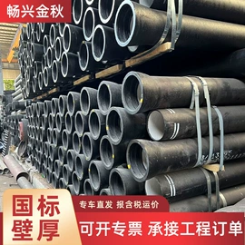 铸管;铸铁管;井盖