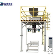 大袋300-1000KG 吨包灌装机  自动定量称重吨袋包装秤 可加工定制
